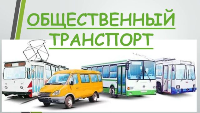 Yol Rasmi Yo'l harakati qoidalari. Yo'l harakati qoidalari rasmlari, sherlar ...
