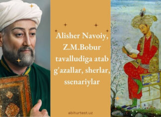 Alisher Navoiy, Bobur tavalludiga atab g'azallar, ssenariylar