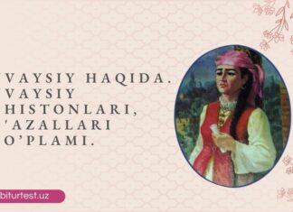 Uvaysiy haqida. Uvaysiy chistonlari, g'azallari to'plami.