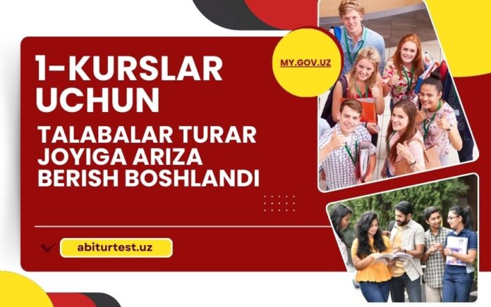 1-kurslar uchun talabalar turar joyiga ariza berish boshlandi